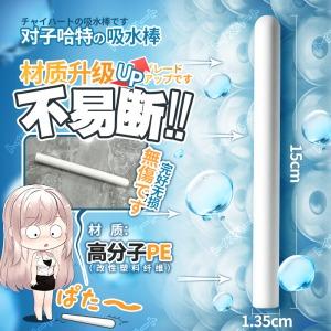 【情趣用品】对子哈特 PE吸湿棒 商品图1