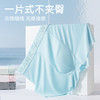 热卖中！！Mark Fairwhale 马克华菲男士凉感冰丝内裤1001 10A级抗菌 自带艾草清香 舒适无痕 商品缩略图4