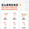 创月记 澄悦月经碟 医疗级液态硅胶 柔软易入 无感经期新体验 商品缩略图4