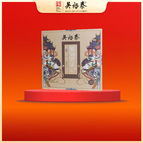 357g雾海灵华熟饼普洱礼盒