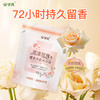 安贝儿  香水大师洗衣液袋装500ml【多规格可选】 商品缩略图2
