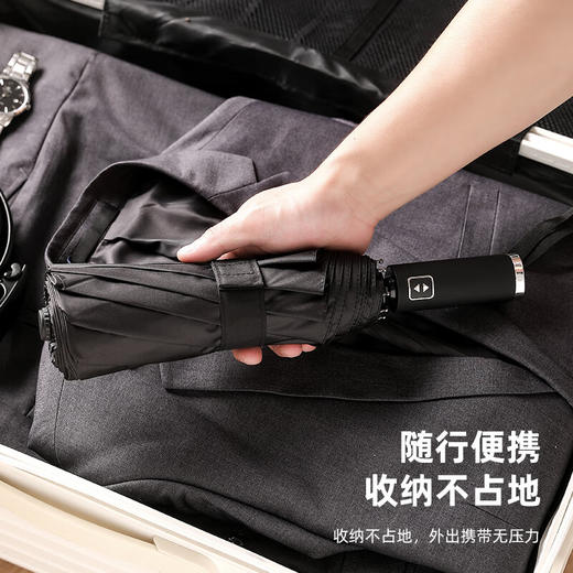 【1000元充值赠品】全格全自动雨伞10骨男士商务折叠伞大号太阳伞遮阳防晒-尊贵黑 黑色 10骨 商品图6