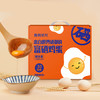 陇间柒月 富硒鸡蛋30枚装.WN 商品缩略图4
