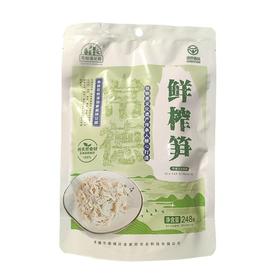 花岩溪 长哥鲜榨笋 248g/包