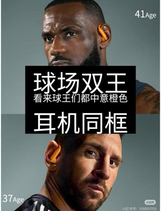 owerbeats Pro 2 无线蓝牙运动耳机 商品图13