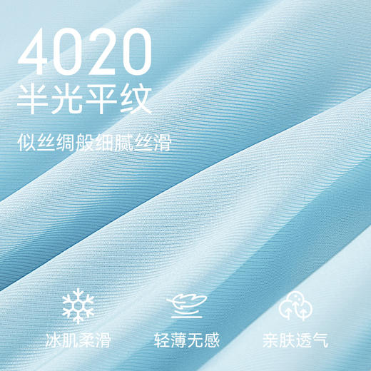 热卖中！！Mark Fairwhale 马克华菲男士凉感冰丝内裤1001 10A级抗菌 自带艾草清香 舒适无痕 商品图2