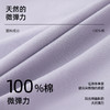【带杯垫】熳洁儿 早秋新款纯棉家居服圆领套装撞色治愈紫植物花卉25763203 商品缩略图1