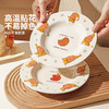 摩登主妇星星人餐具可爱盘子家用早餐盘乔迁礼物漂亮的甜品水果盘 商品缩略图2