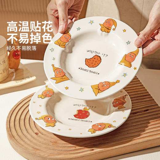 摩登主妇星星人餐具可爱盘子家用早餐盘乔迁礼物漂亮的甜品水果盘 商品图2