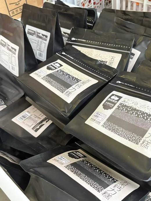 【FX】当归五红糕  200g/盒   吃出红润好气色 集齐五红营养 商品图12