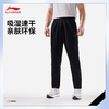 李宁男子排湿速干直筒裤针织运动裤AKLV813 商品缩略图0