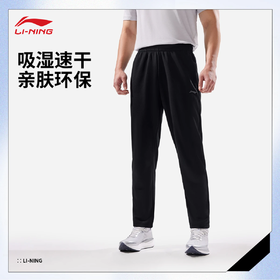 李宁男子排湿速干直筒裤针织运动裤AKLV813