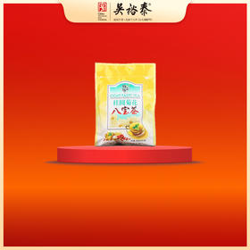 240g袋装桂圆菊花八宝茶