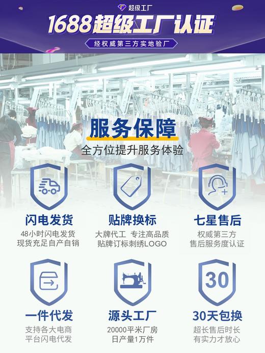 岸纾 260G重磅索罗娜长袖T恤舒适透气百搭打底衫 商品图3