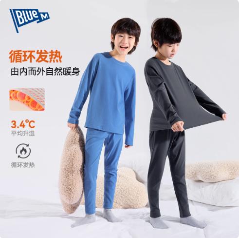 【秋冬保暖】BlueM儿童内衣套装 男童秋衣秋裤中大童睡衣家居服 2色 [110-160cm] 商品图0