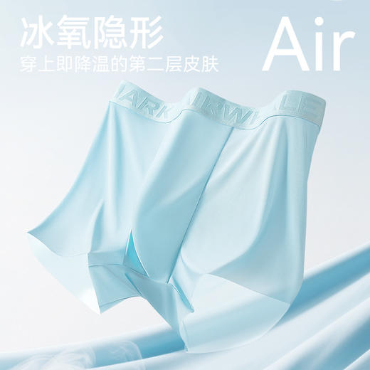 热卖中！！Mark Fairwhale 马克华菲男士凉感冰丝内裤1001 10A级抗菌 自带艾草清香 舒适无痕 商品图1