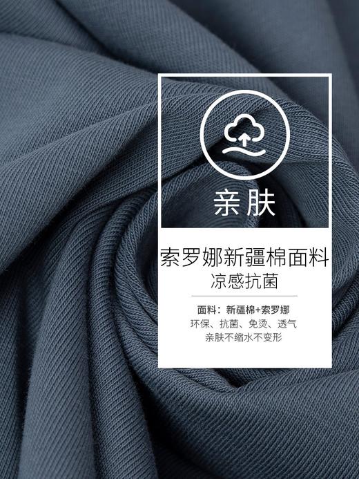 岸纾 260G重磅索罗娜长袖T恤舒适透气百搭打底衫 商品图2