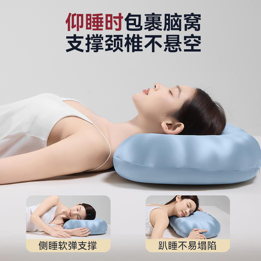 【品牌直发】加倍生活 贝壳零压生物基枕 商品图2