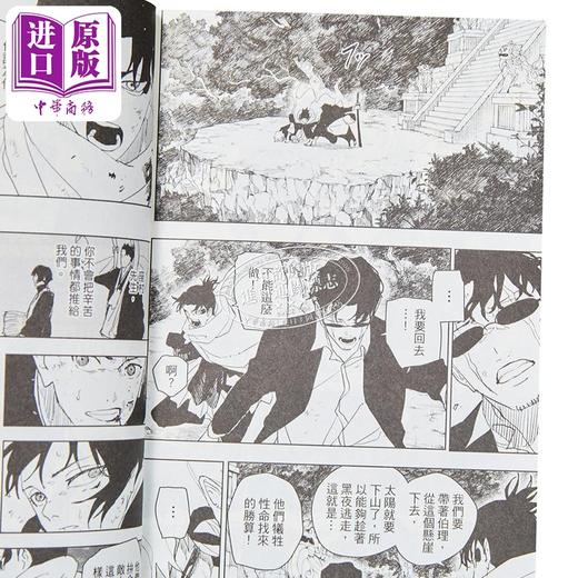 【中商原版】漫画 神乐钵 首刷限定版 第6集 外薗健 台版漫画书 东立出版 商品图4