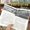纽伯瑞儿童文学奖精选 商品缩略图3