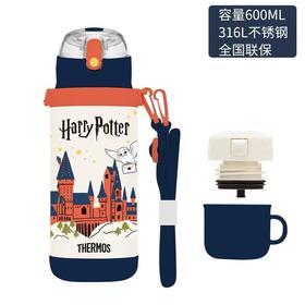 哈利波特吸管直饮盖膳魔师双盖儿童保温杯宝宝吸管杯学生直饮水杯600ml
