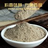 蜀渝天香黑胡椒粉50g 商品缩略图3