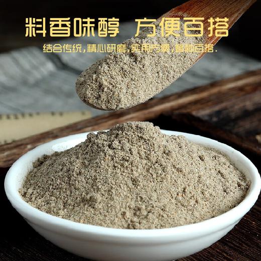 蜀渝天香黑胡椒粉50g 商品图3