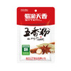 蜀渝天香五香粉50g 商品缩略图4