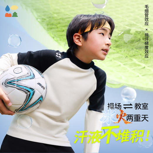 【乐我行半高领T恤】森林棠25秋儿童插肩袖撞色拼接吸湿透气打底上衣60253039 商品图1