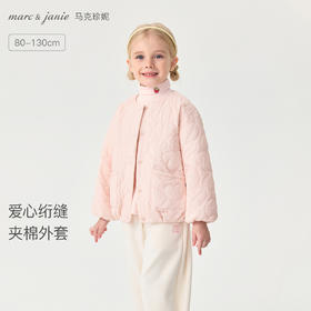 马克珍妮女童爱心绗棉保暖外套2025年秋冬新款551697