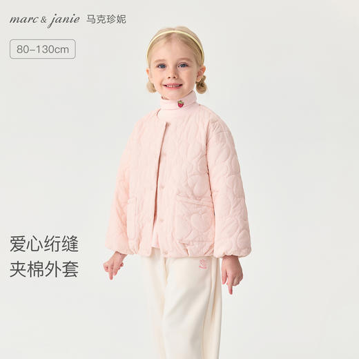 马克珍妮女童爱心绗棉保暖外套2025年秋冬新款551697 商品图0