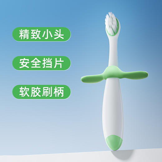 牙博士乳牙小卫士儿童牙刷DR9102 商品图6