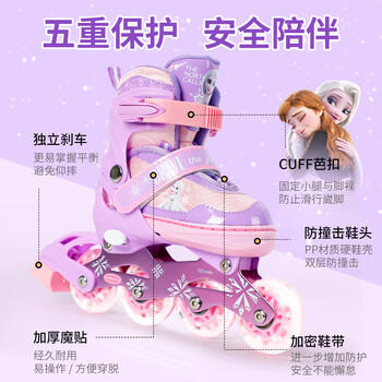 迪士尼轮滑鞋儿童溜冰鞋男女童滑冰旱冰鞋休闲初学专业可调节送礼物 /运动户外 /轮滑滑板 /轮滑运动 商品图6
