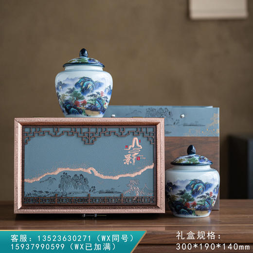 山影【小双瓷 兰色】55元一套/一件12套 商品图0