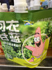 成分日记羽衣甘蓝益生元复合果蔬饮100ml 商品缩略图0