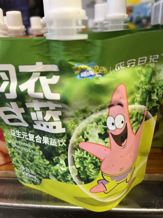 成分日记羽衣甘蓝益生元复合果蔬饮100ml 商品图0