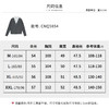 【商场同款】CNQ5854  “ 高知假两件”  廓形宽松好穿好搭配 领口可拆卸打理更便捷 商品缩略图13