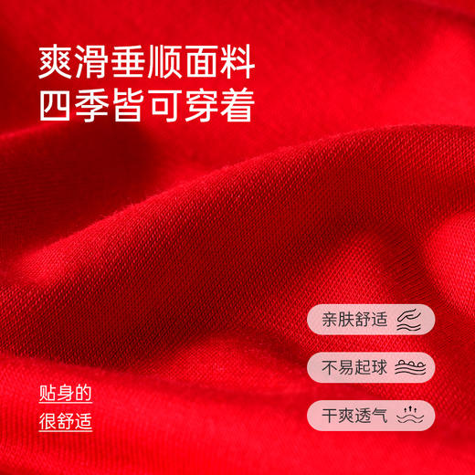 【本命年红内裤】爱帝男士鸿运裤大红色3条组合装内裤 商品图1