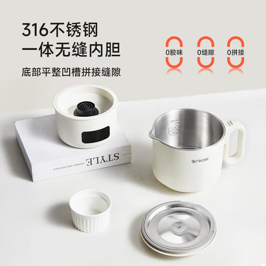 【便携式烧水壶】保温杯一体100-240V电热烧水壶 旅行出差酒店折叠水壶  假期国庆五一出行  商品图2