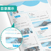 2025秋 【 人教版】 五四制三年级语文(上) 实验班提优训练 商品缩略图2