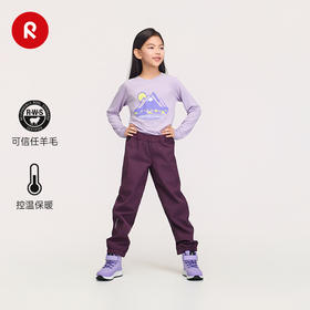 芬兰reima2025秋冬新品男女儿童中童羊毛运动针织长袖打底衫T恤