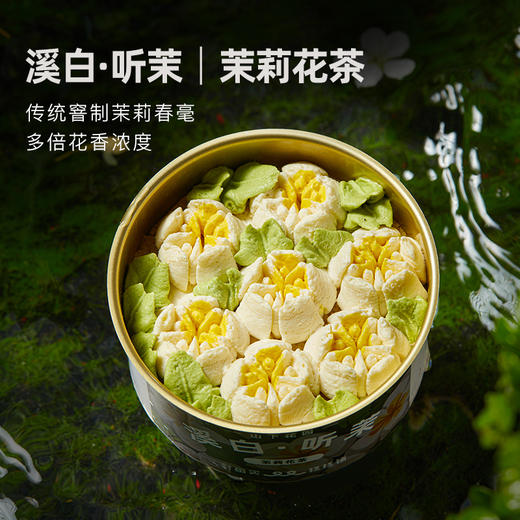 「山下花园」罐子蛋糕 商品图1