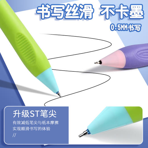 开学季福利！新款！【送20支笔芯】乐炫可擦中性笔小学生专用黑色热可擦按动笔正姿魔力擦摩易擦握笔护套 商品图1