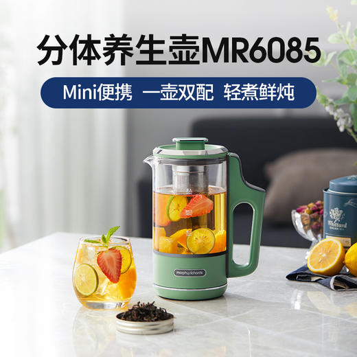 摩飞养生壶MR6085小型迷你办公室烧水家用多功能煮茶器花茶壶杯 商品图2