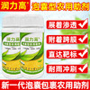 泡囊型助剂润力高扩展渗透剂含卵磷脂助剂植物萃取提高药效助剂 商品缩略图2