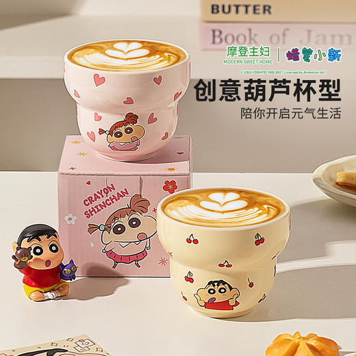 摩登主妇&蜡笔小新 手握咖啡杯陶瓷杯子高颜值情侣水杯拿铁杯 商品图4