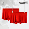 【本命年红内裤】爱帝男士鸿运裤大红色3条组合装内裤 商品缩略图0