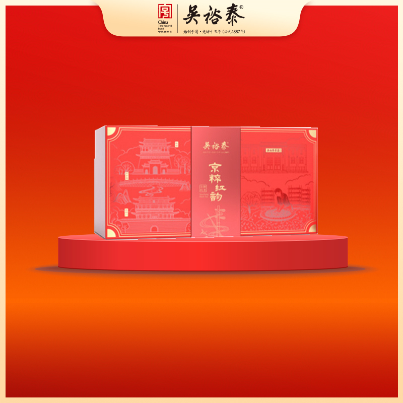 160g京粹红韵小种红茶（小赤甘）