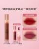 6942125288090 三熹玉3CE 水雾唇露含迷你唇露套组哑光雾面持久锁色口红唇彩 红栗色4.6g+【雾玫红1.5g迷你唇釉】 商品缩略图2