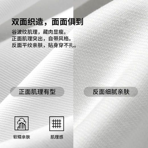 棉仓366801009-重磅波谷纹微宽松长袖T恤 商品图3